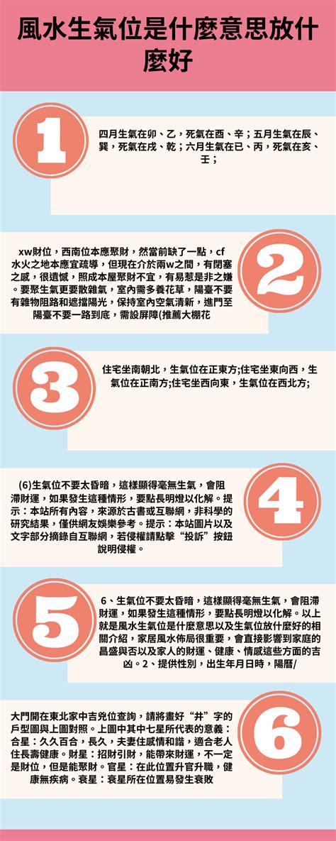 生氣意思|「生氣」意思是什麼？生氣造句有哪些？生氣的解釋、用法、例句